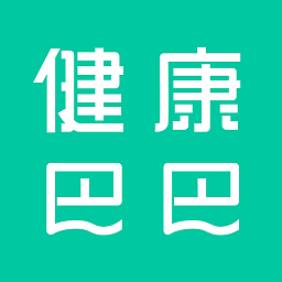 健康巴巴app