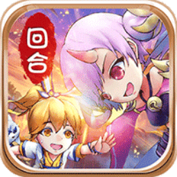 三生仙途手游