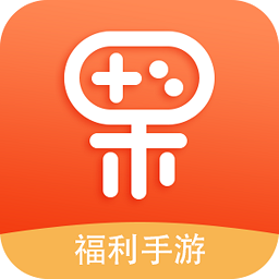 果果游戏app