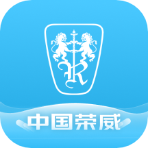 上汽荣威苹果app