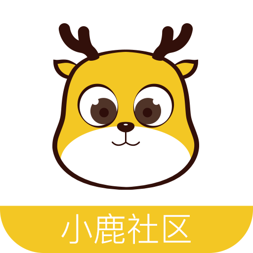 小鹿社区软件
