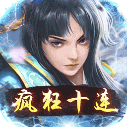 逍遥三国