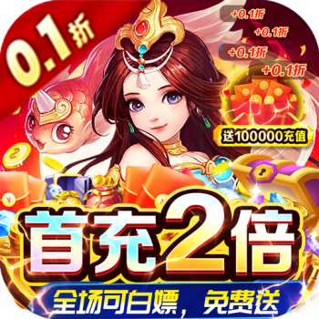 神迹之上古传奇