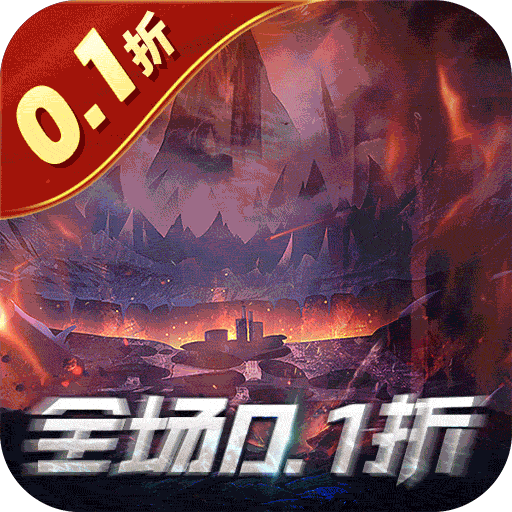 狂暴之翼2