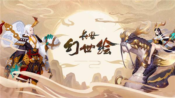 长安幻世绘如何预约十连 预约十连方法详解