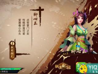 《三少爷的剑》手游战斗玩法揭秘 见招拆招的武侠战斗